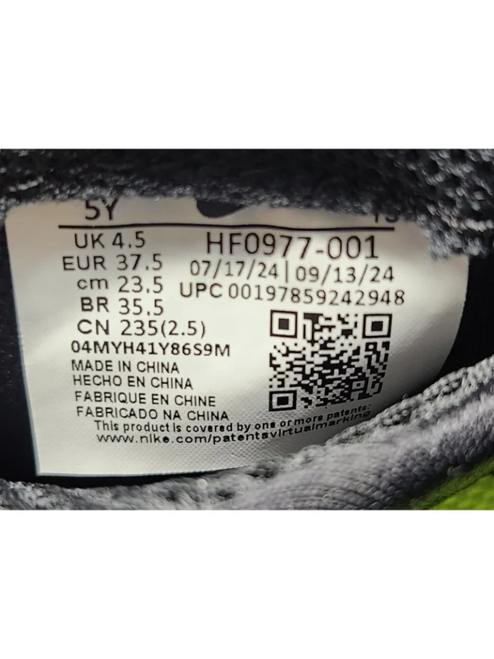 Nike smoke up
